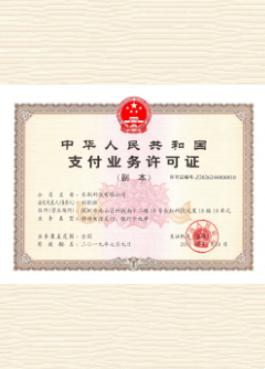 浈江荣誉证书
