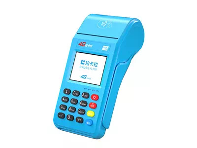 浈江拉卡拉传统大POS机